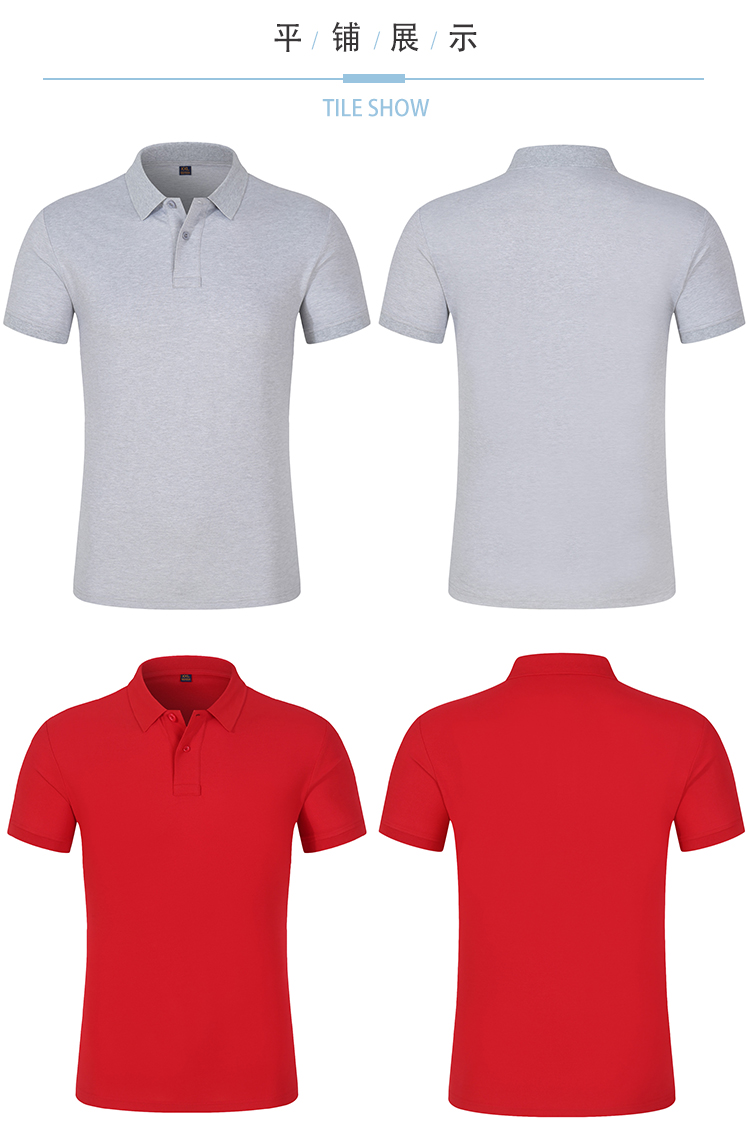 200g pique lapel short-sleeved POLO shirt universal S02-C6089