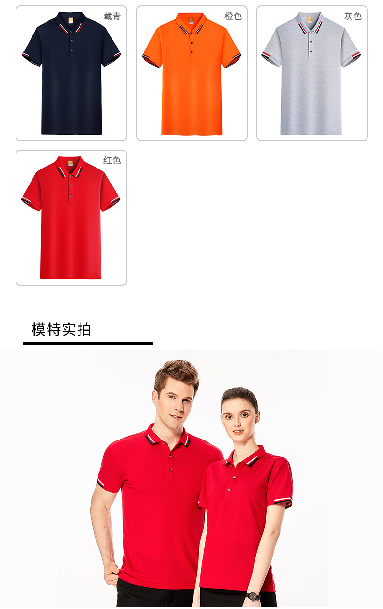 200g 32-count copper-ammonia cotton three-color collar short-sleeved lapel POLO shirt GT3-668