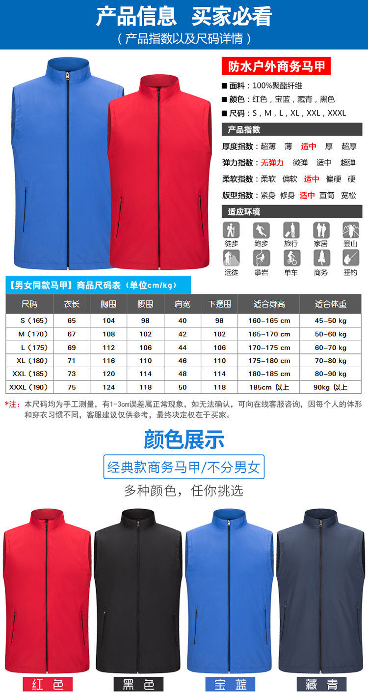 Quick-drying outdoor business vest T01-2019