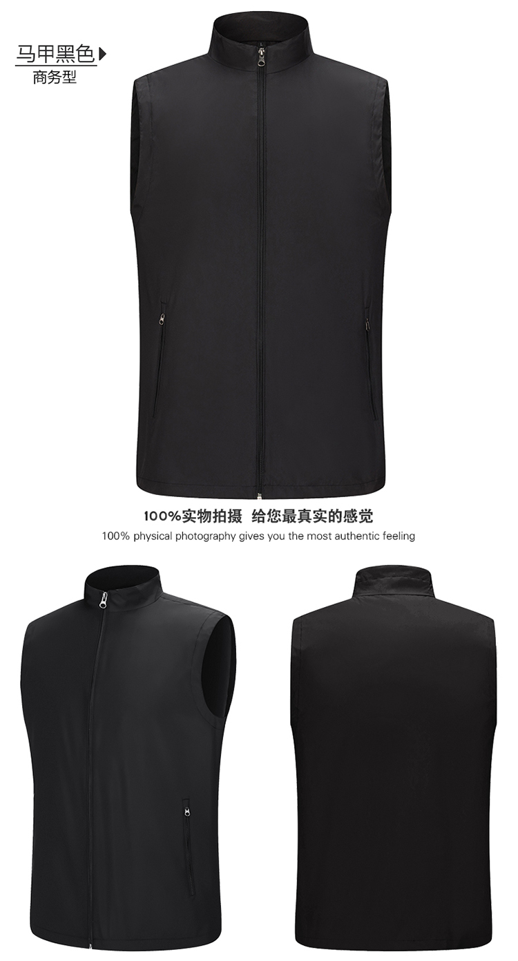 Quick-drying outdoor business vest T01-2019