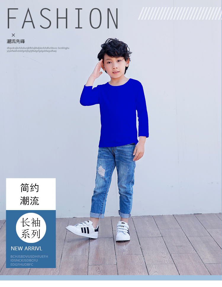 Combed cotton solid color round neck long sleeve T-shirt children SR-010 children