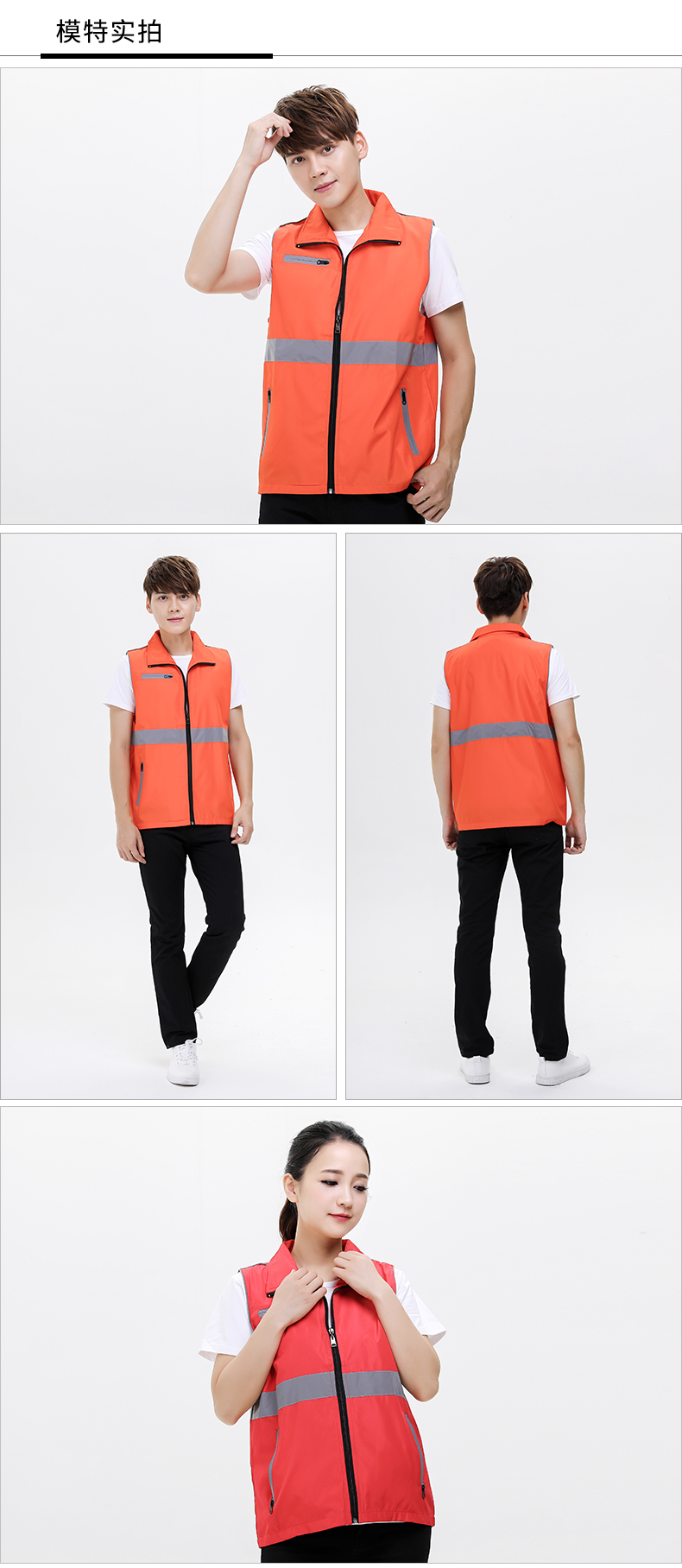 220g composite trendy reflective vest YZ03-101