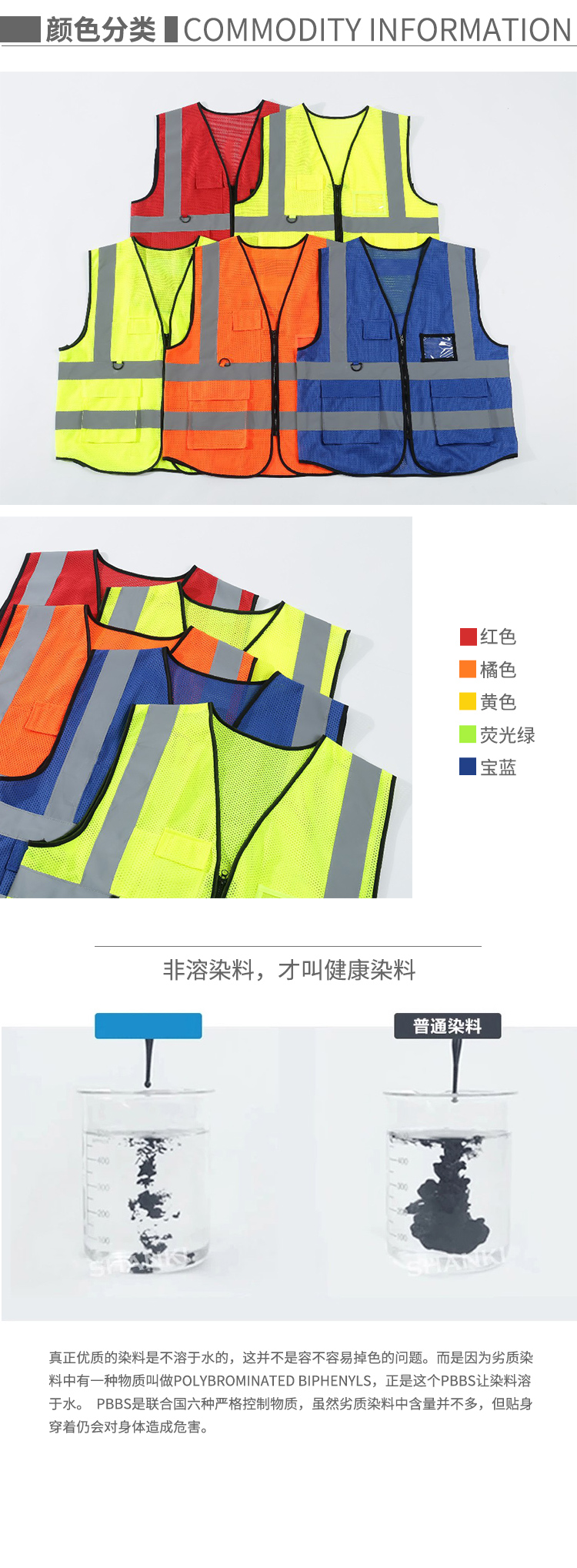 160g splicing mesh contrast color reflective vest YZ03-2271