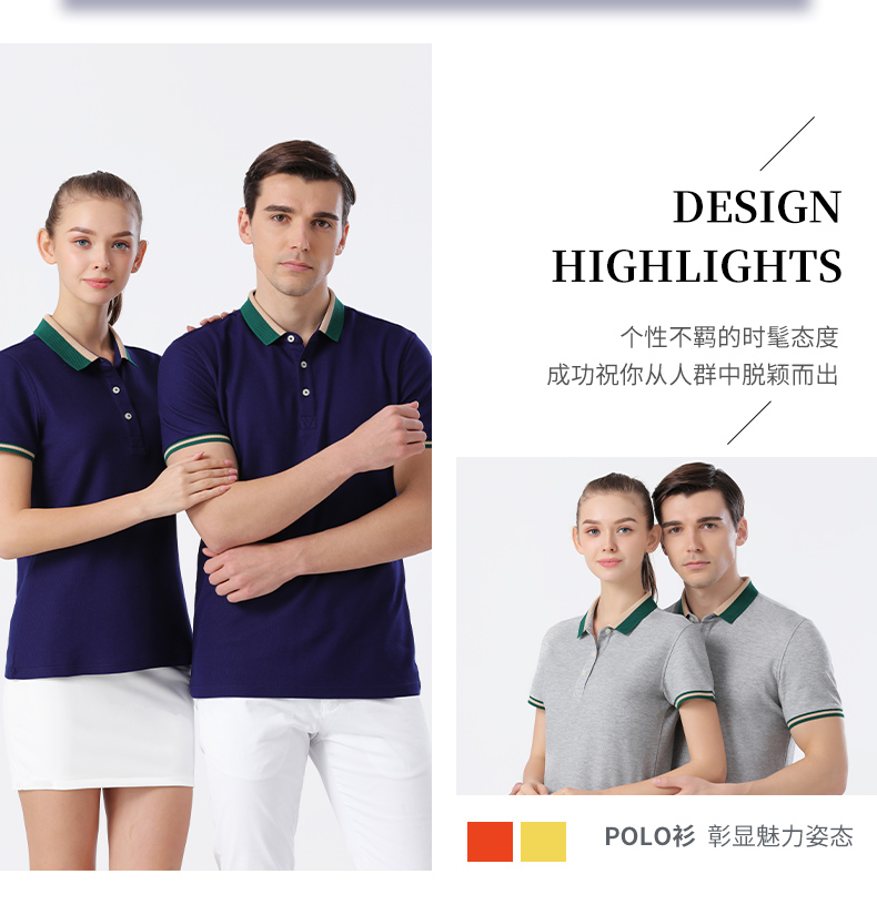 210g Mercerized Pearl Flower Colorblock Lapel Short Sleeve Polo Shirt Universal 72-2156