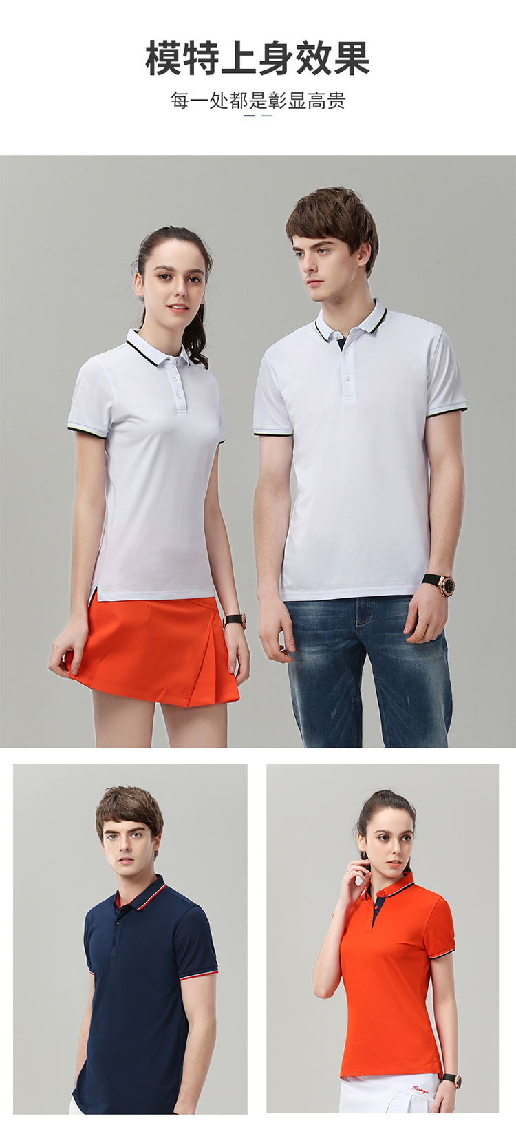 190g 40pcs pique lapel short-sleeved POLO shirt for men G17-A002