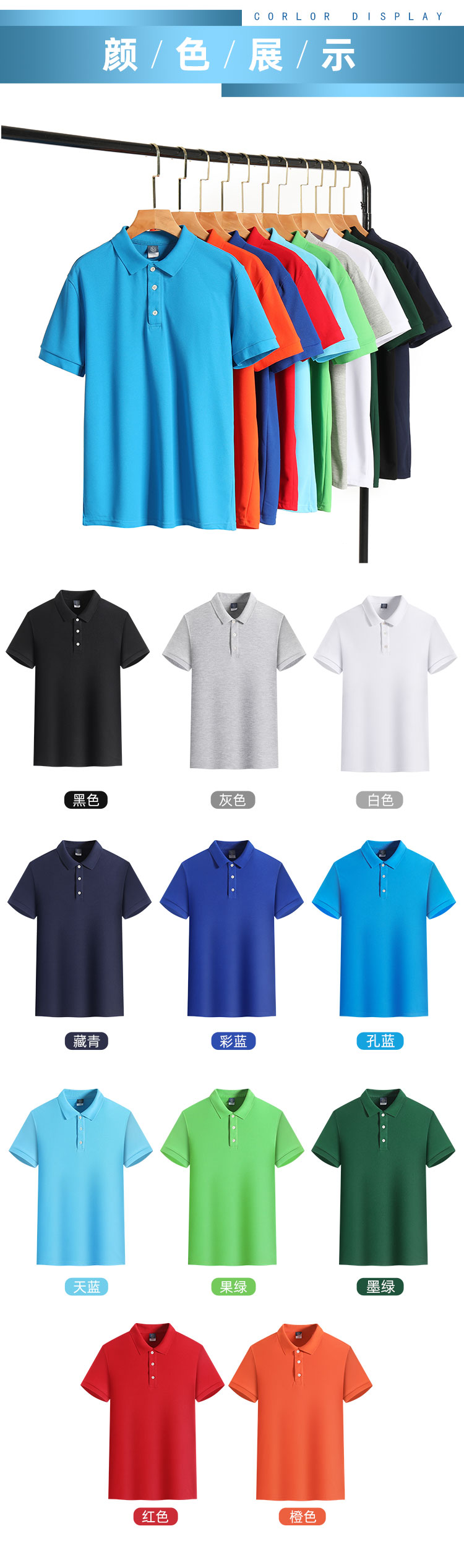 180g 30 count eco-cotton short-sleeved POLO shirt universal GT9-213