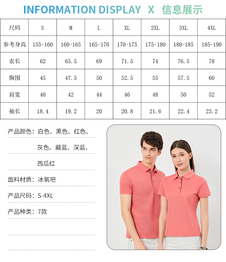 200g double strand ice oxygen bar beaded short sleeve lapel POLO shirt D10-007