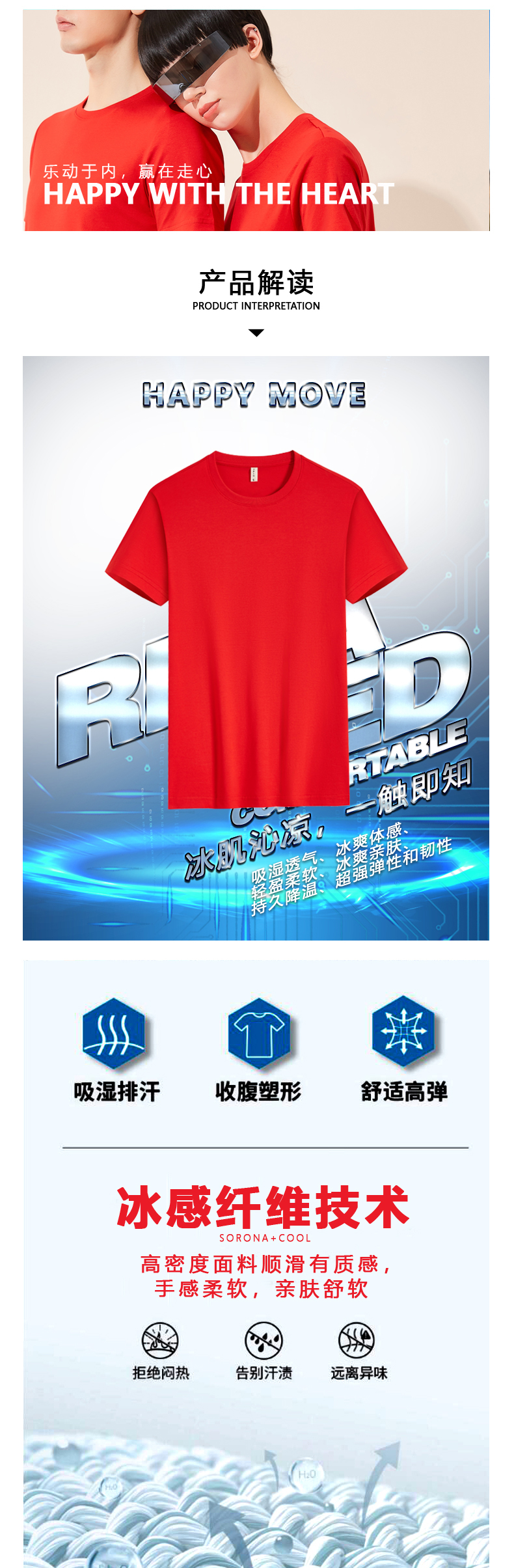 175g cool plain round neck short sleeve T-shirt universal GJ28-2011