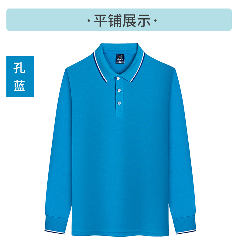 200g combed siro high imitation cotton Yinglang lapel long sleeve POLO shirt YZ01-6009