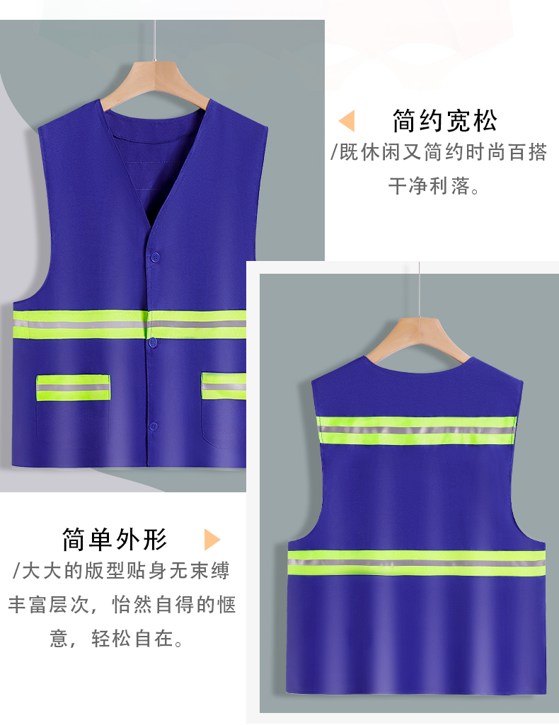 Cleaner and sanitation worker reflective vest GT3-295 (no independent packaging)