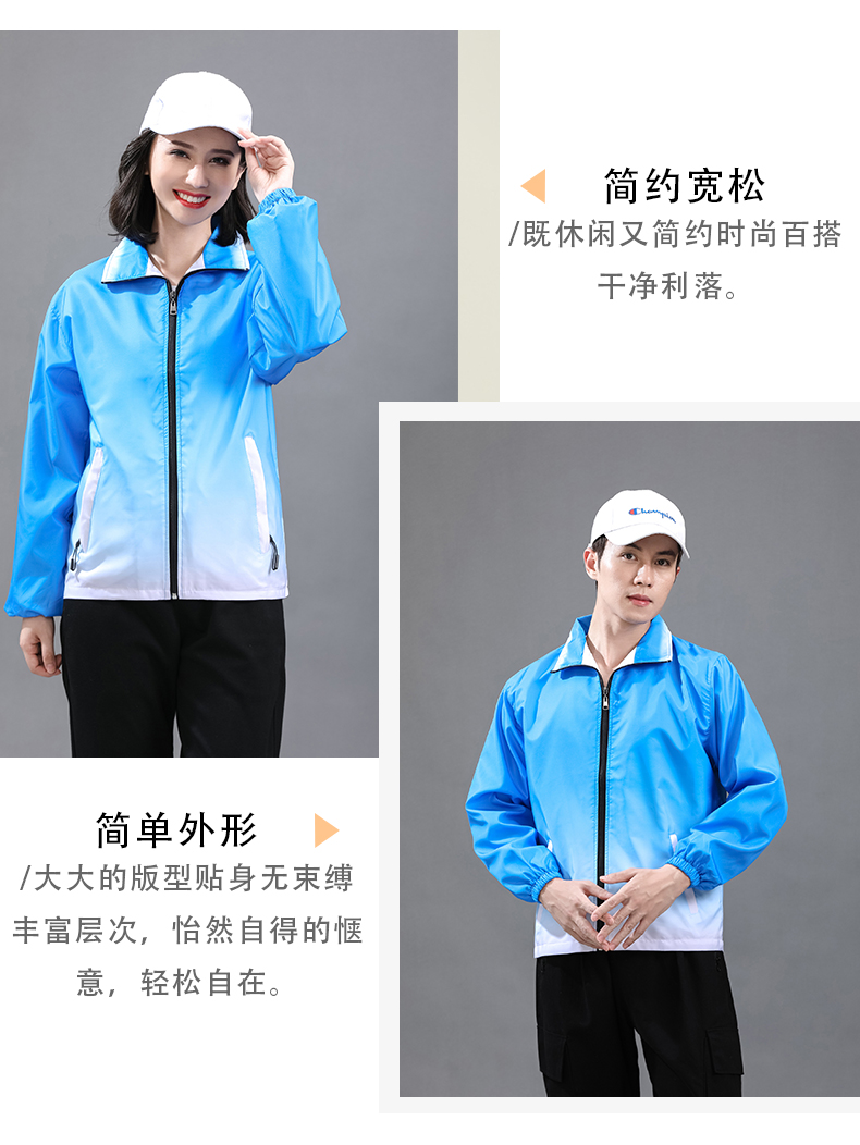 Gradient zipper pocket composite windbreaker universal GT3-981