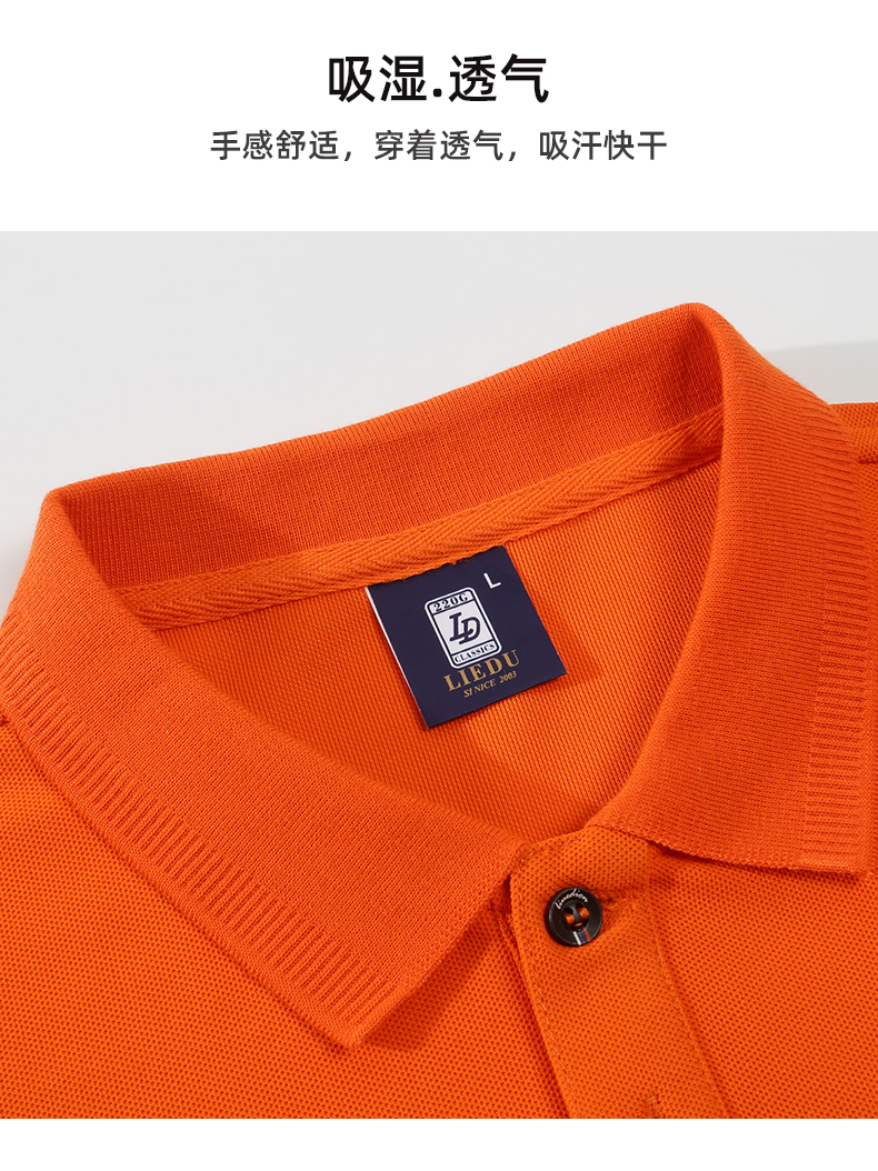 High-density pearl solid color long-sleeved POLO shirt GT3-208