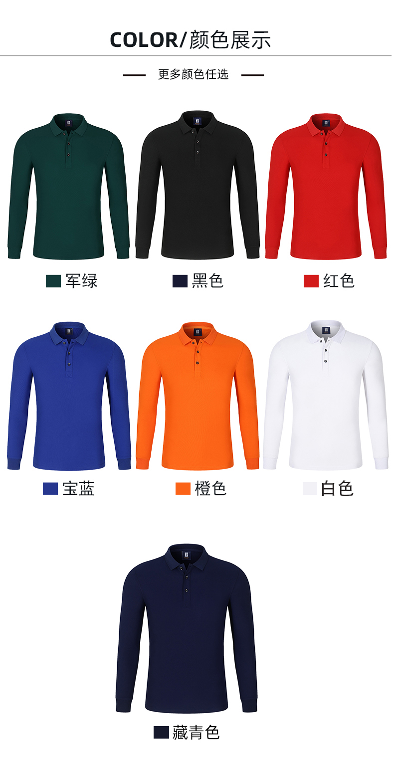 High-density pearl solid color long-sleeved POLO shirt GT3-208