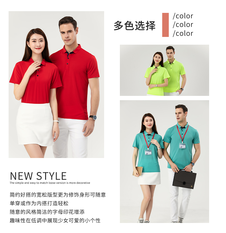 Quick-drying breathable lapel short-sleeved POLO shirt universal GJ29-9104