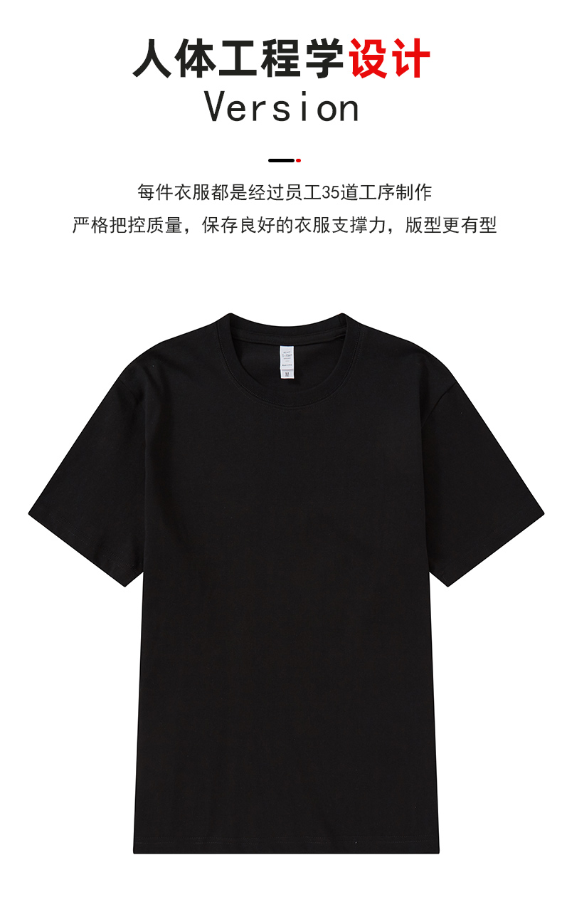 240g combed compact siro spun cotton round neck short-sleeved T-shirt GT4-A10 (no independent packaging)