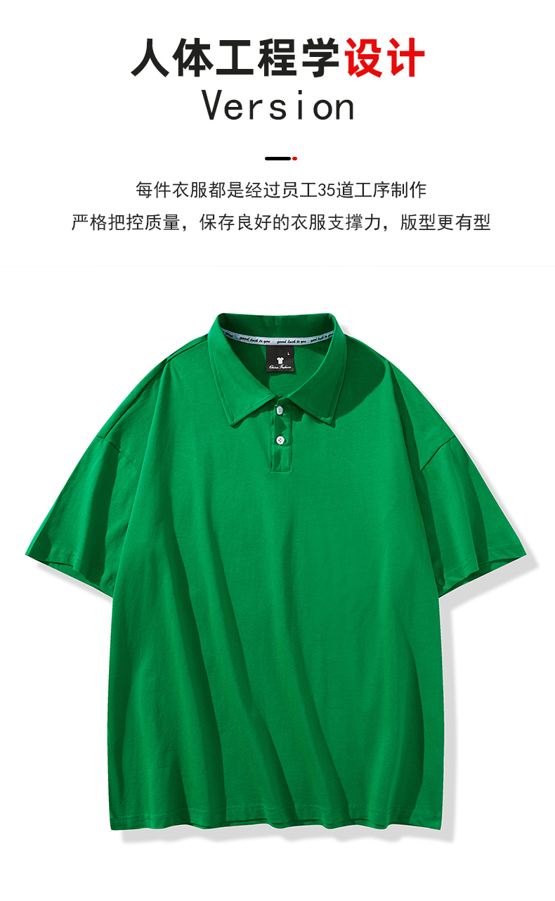 190g pure cotton drop shoulder lapel short sleeve POLO shirt universal style GT4-F04