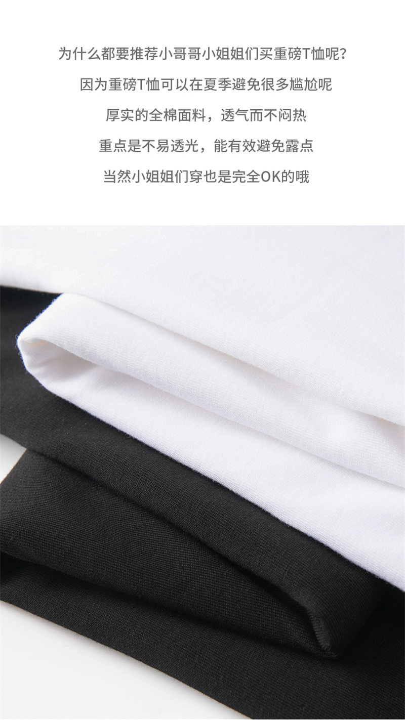 210g 40s double yarn combed cotton round neck T-shirt universal GJ33-603