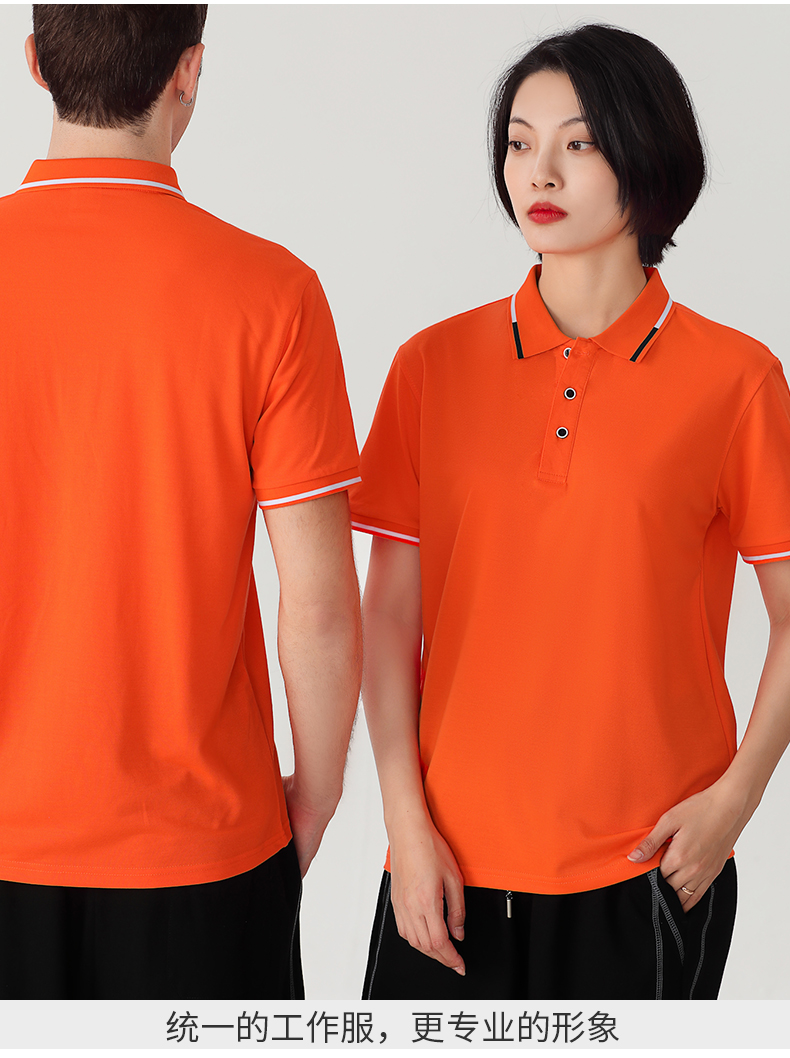 200g ice ion solid color lapel short-sleeved POLO shirt universal style W14-RX3201