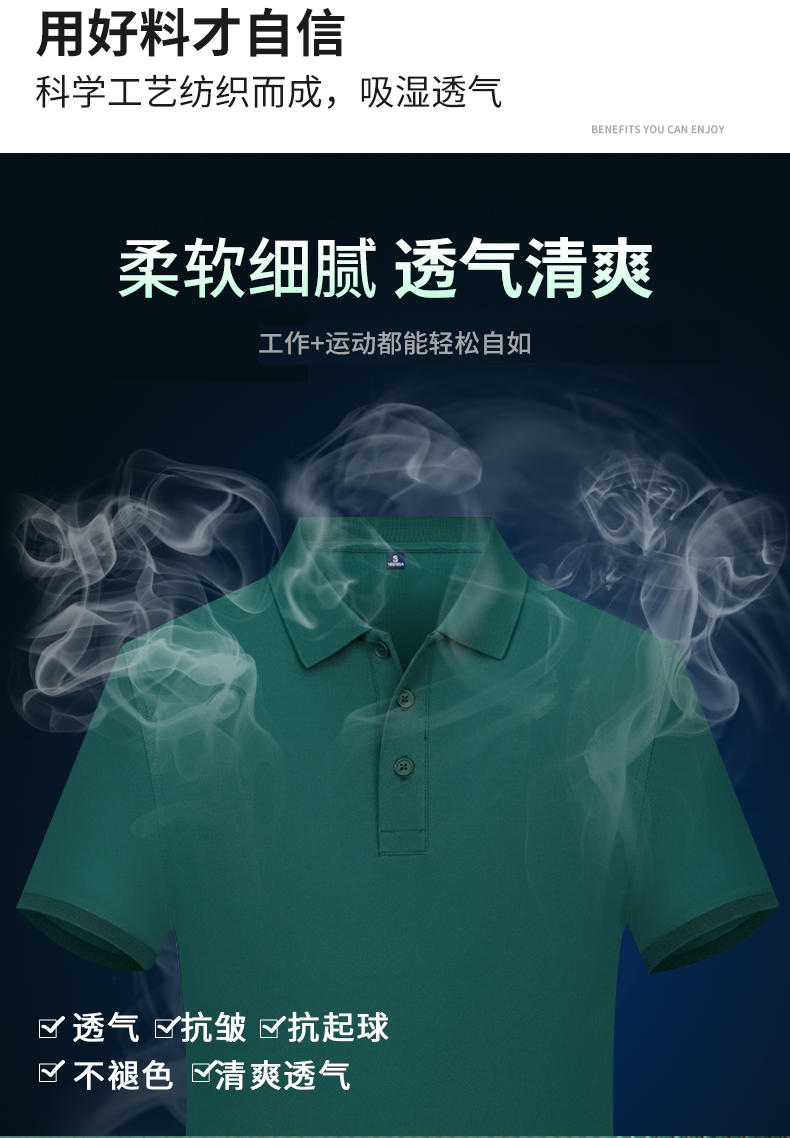 Ice silk cotton solid color lapel short sleeve POLO shirt universal SNS-2206