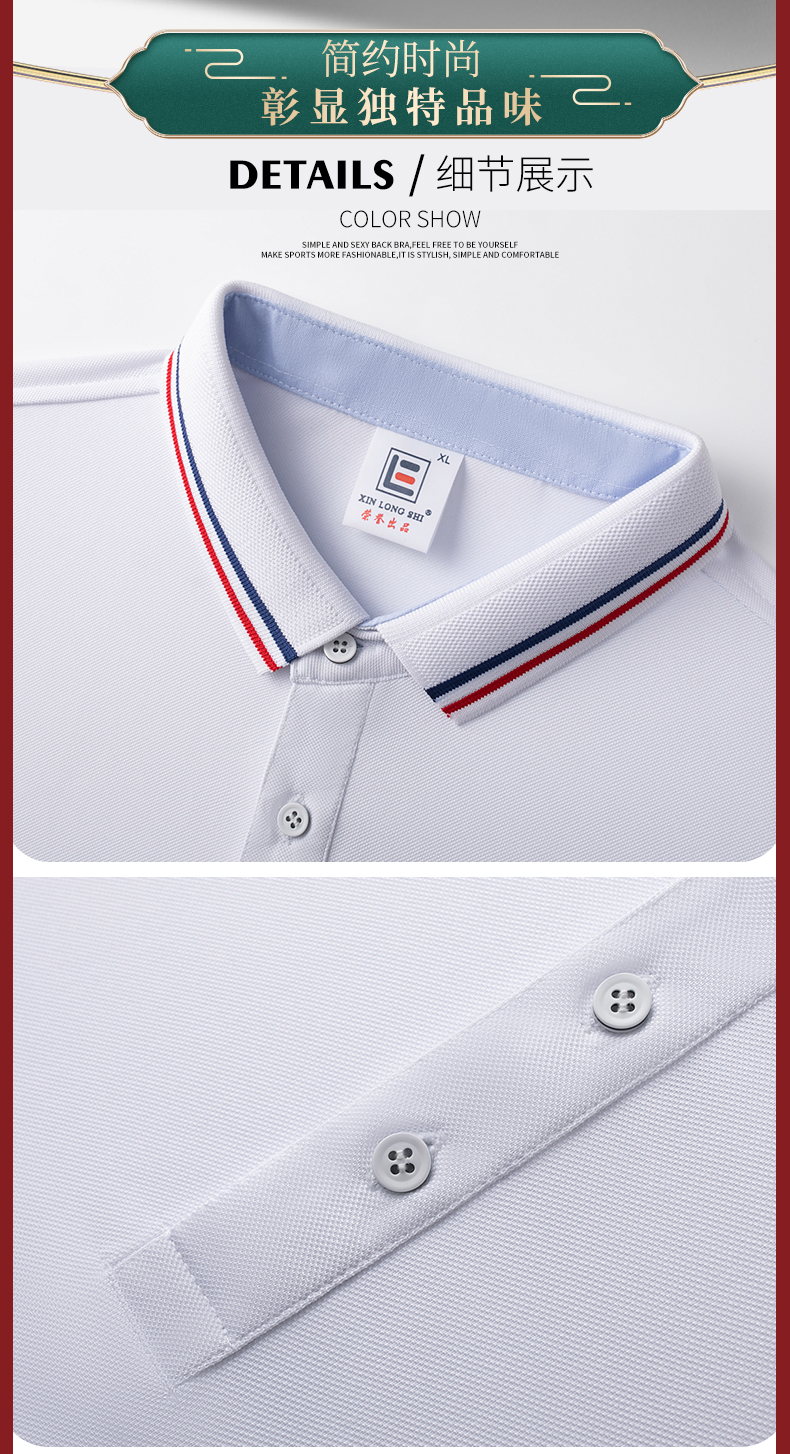 Fashionable and versatile, refreshing and breathable lapel short-sleeved POLO shirt, universal style HW01-2050