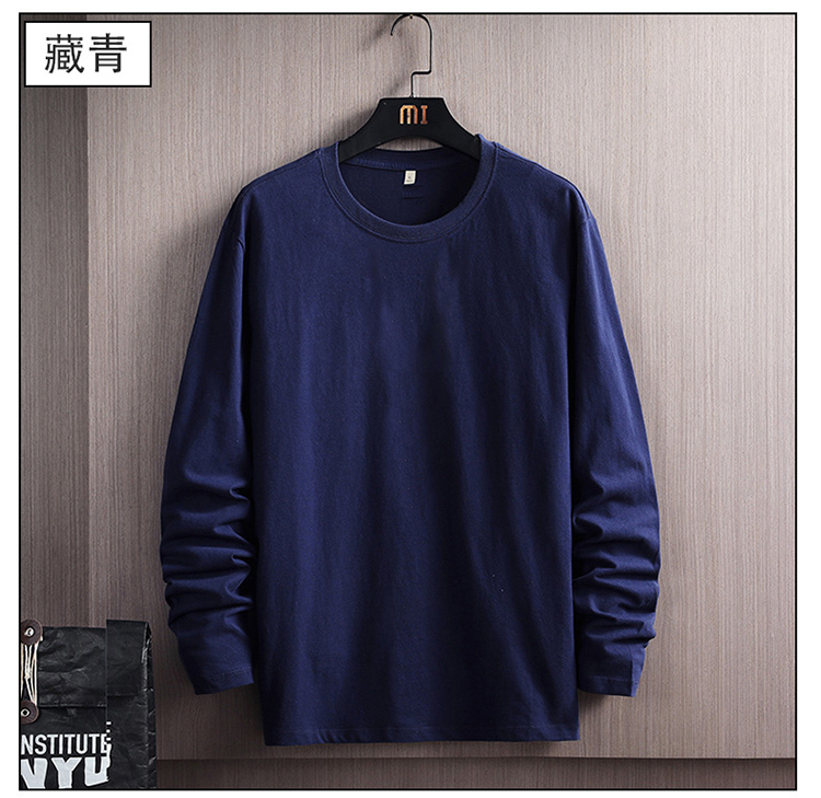 200g combed cotton round neck long sleeve T-shirt universal G14-002