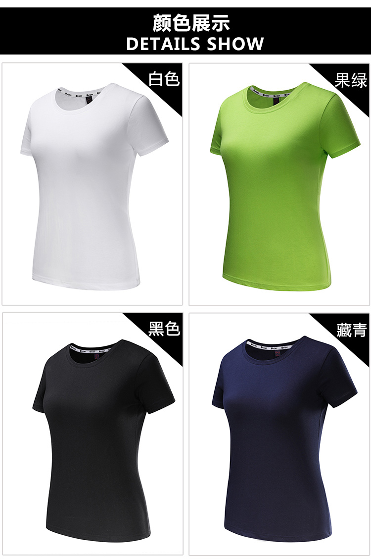 26 combed cotton round neck short sleeves female GJ33-803 female