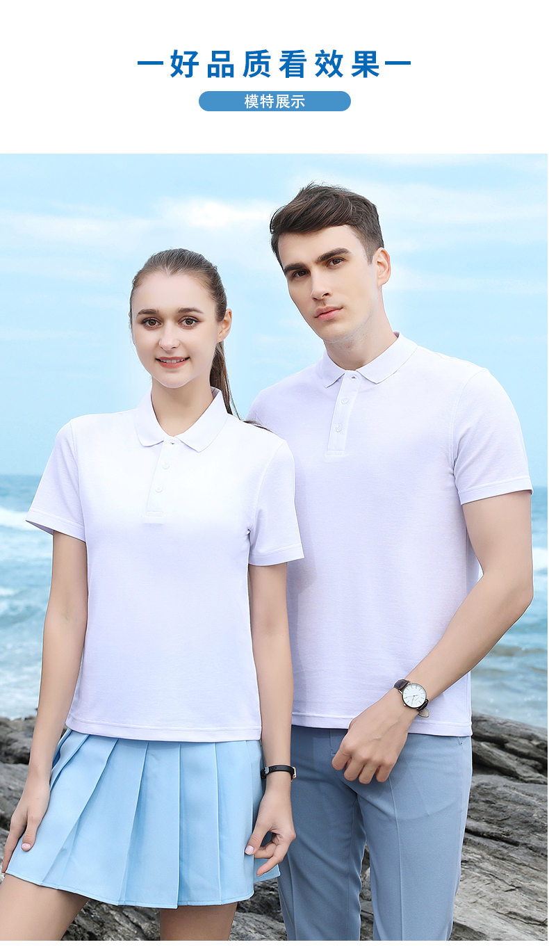 170g 32 solid color parent-child wear lapel short-sleeved POLO shirt adult GJ12-9218