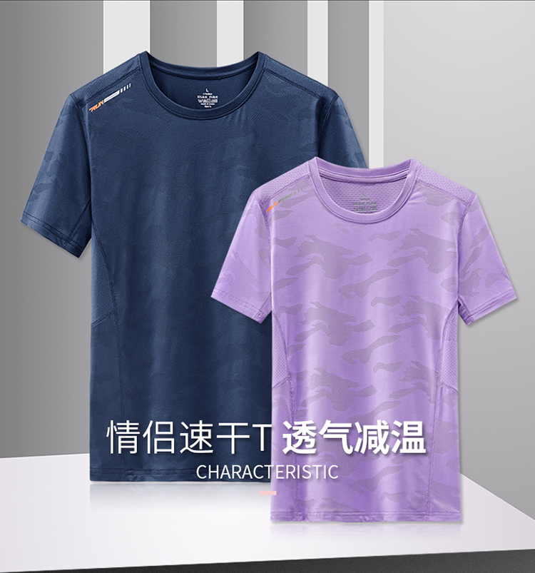 Couple quick-drying jacquard round neck short-sleeved T-shirt for men KB-8928