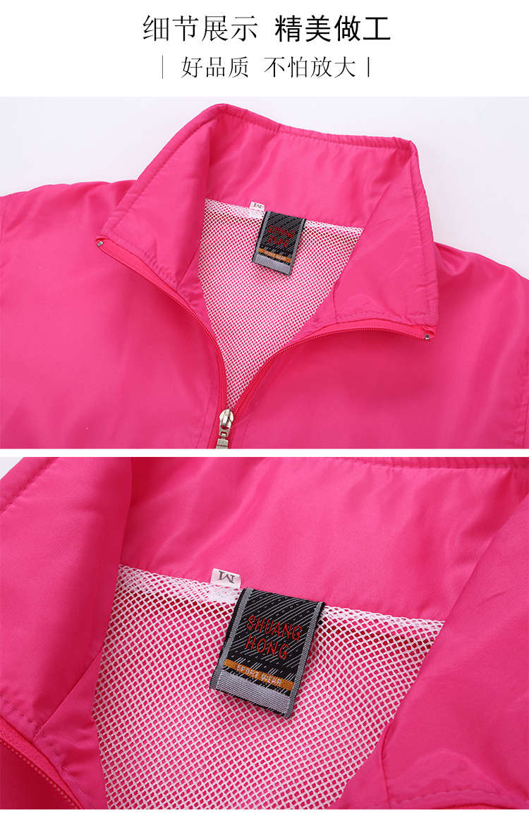 210g peach lamination zipper stand collar windbreaker for men and women GJ2-118