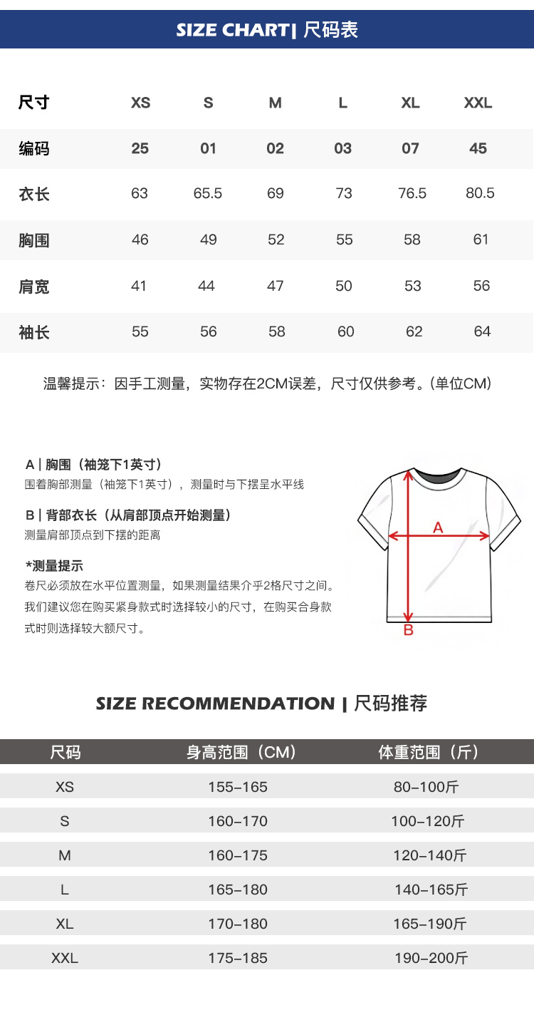 250g pure cotton straight-cut round-neck long-sleeved T-shirt universal style FY-5900