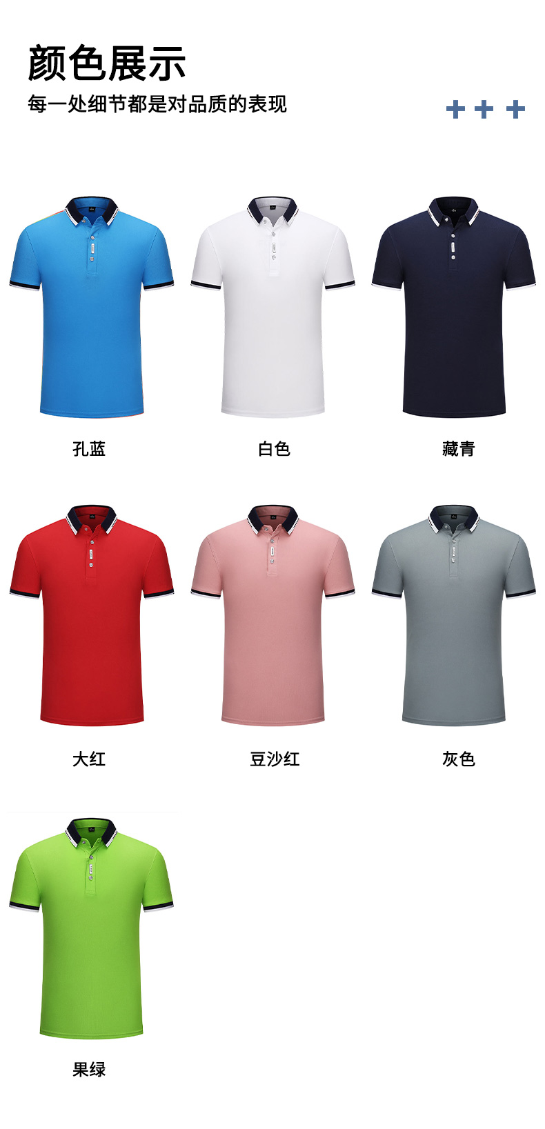 210g washed cotton fashion horn collar lapel short-sleeved POLO shirt men GJ2-390