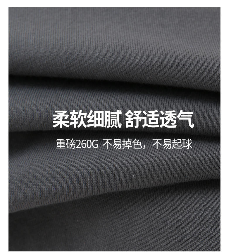 260g combed long-staple cotton round neck long-sleeved T-shirt universal model YZ02-103