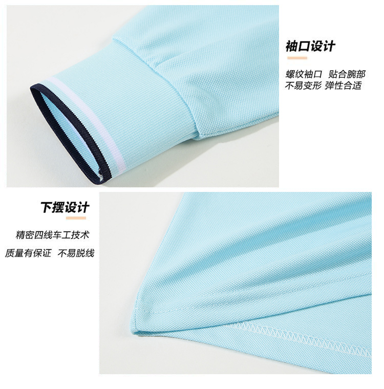 220g mercerized silo lapel long-sleeved polo shirt for children YZ02-26661