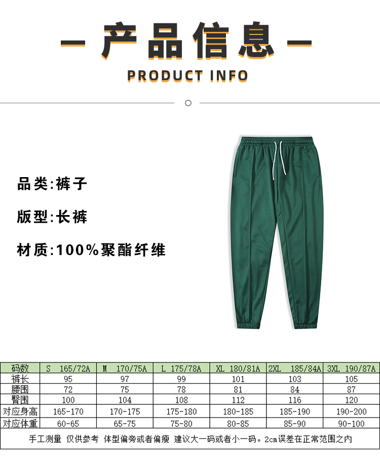 Twill loose leggings thin sweatpants GM6-8717