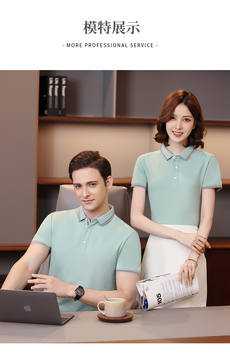 200g 40pcs seaweed silk pearl lapel short-sleeved POLO shirt GJ15-9958