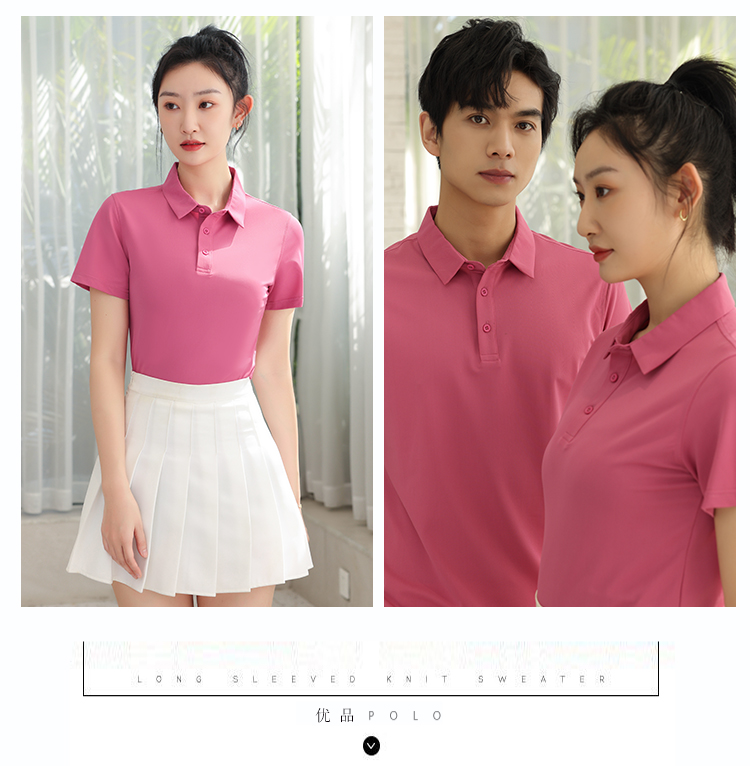 175g 40pcs Cool Seamless Lapel Short Sleeve POLO Shirt Universal 66-6009