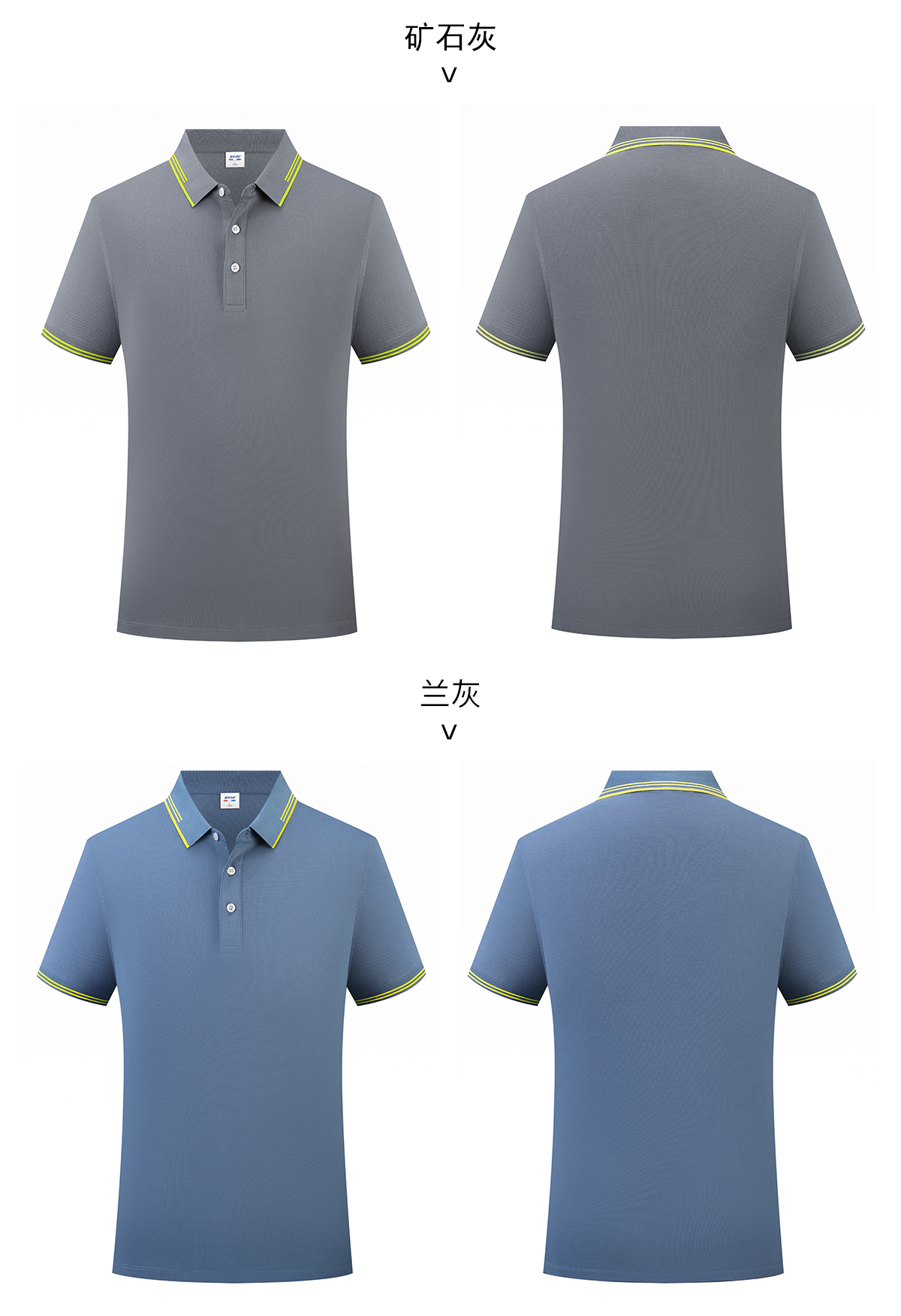 190g 40 count Xinjiang cotton beaded lapel short-sleeved POLO shirt universal GJ19-306