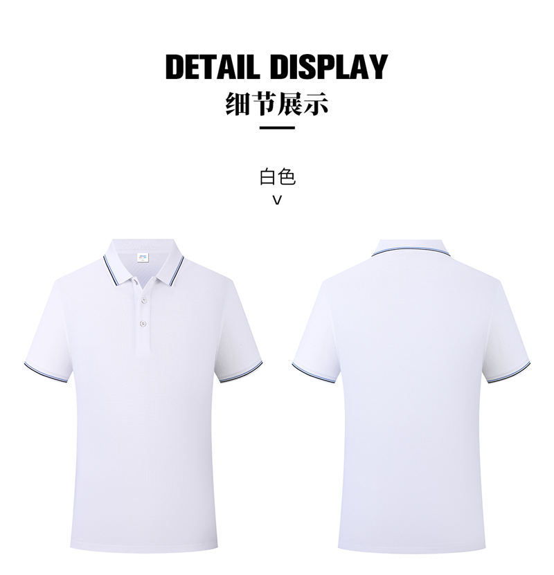 195g 26 count Fuji cotton pique lapel short sleeve POLO shirt universal GJ19-307