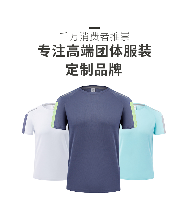 Outdoor quick-drying parent-child wear round neck short-sleeved T-shirt GT3-3306