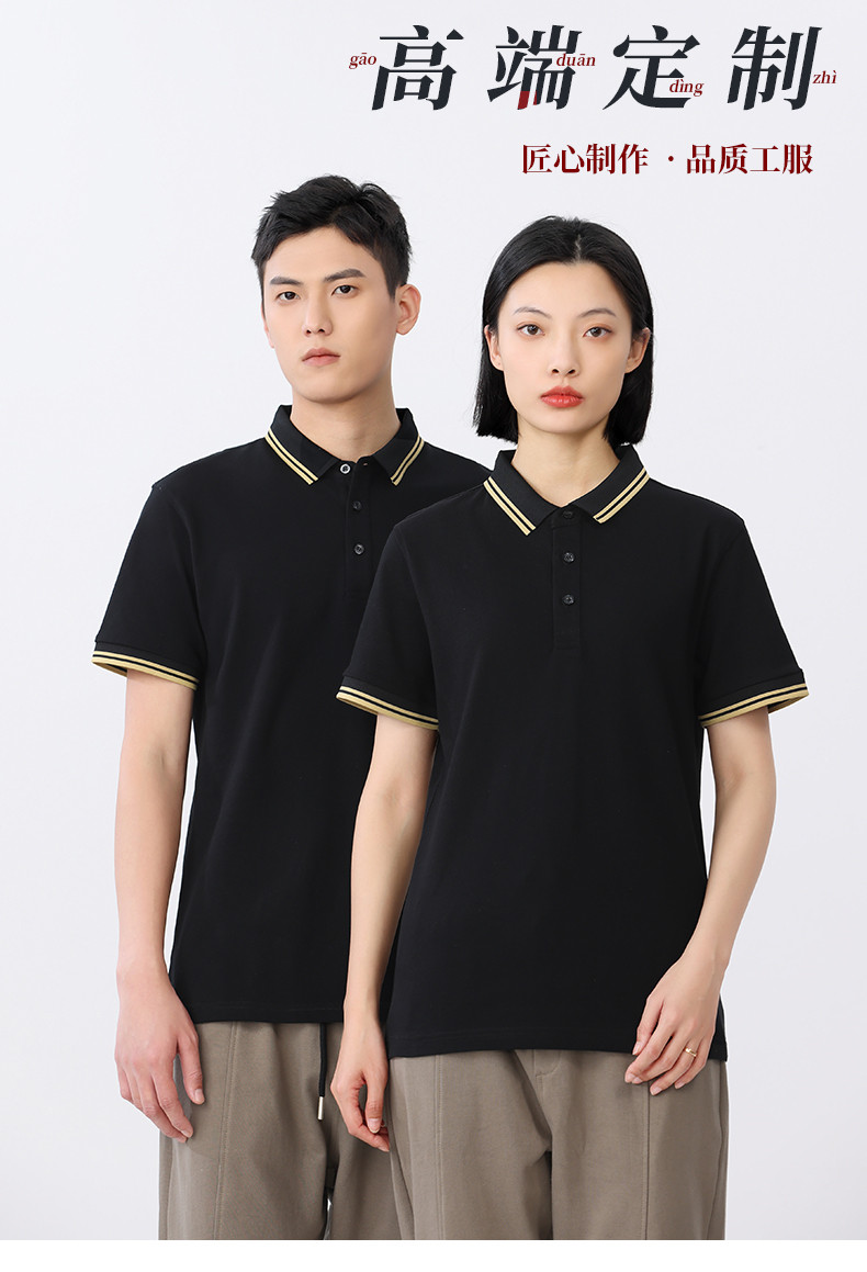 220g 21 count combed long staple cotton lapel short sleeve POLO shirt S02-99999