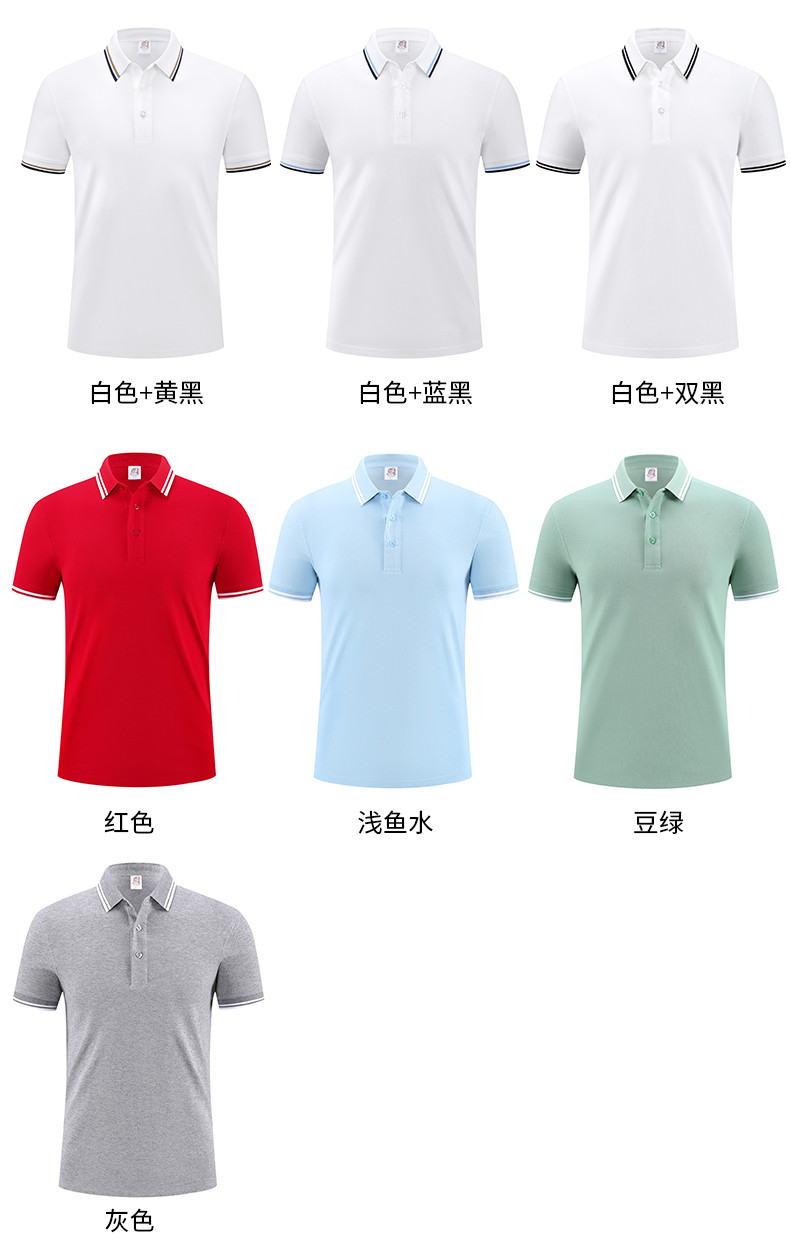 220g 21 count combed long staple cotton lapel short sleeve POLO shirt S02-99999