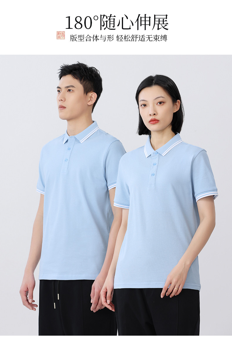 220g 21 count combed long staple cotton lapel short sleeve POLO shirt S02-99999