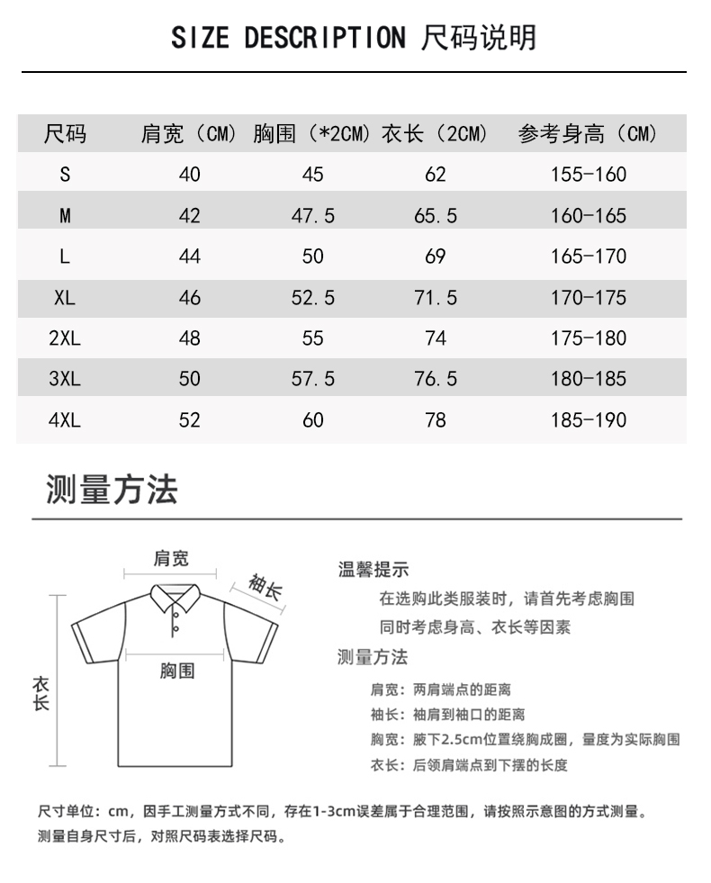 260g 21-count antibacterial Solona Cook cotton high-end lapel short-sleeved POLO shirt general style GT1-33701