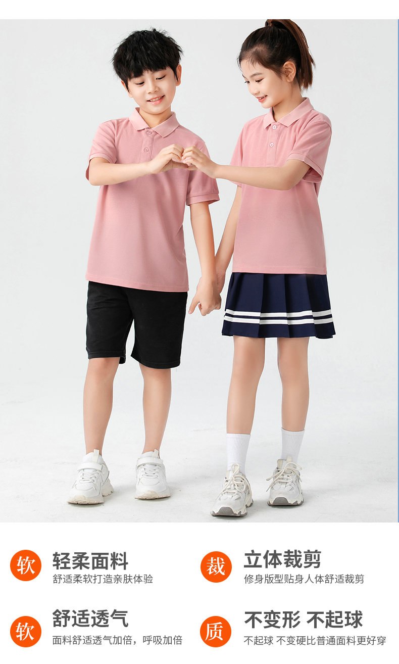 Long-staple cotton solid color parent-child lapel short-sleeved POLO shirt H09-26888 children style