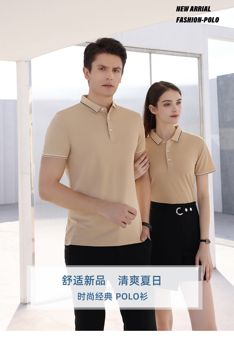 Ice ion lapel short-sleeved POLO shirt GT5-S8808