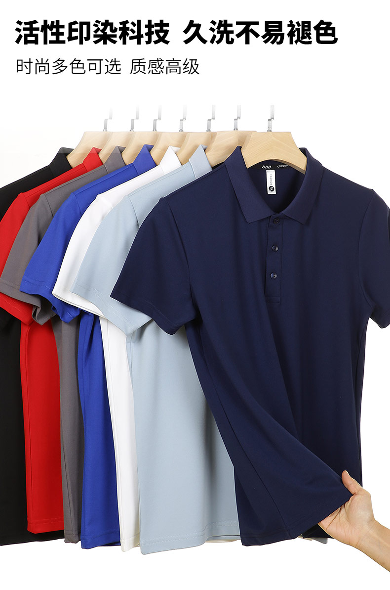 195g business casual lapel short-sleeved POLO shirt W14-LD2306