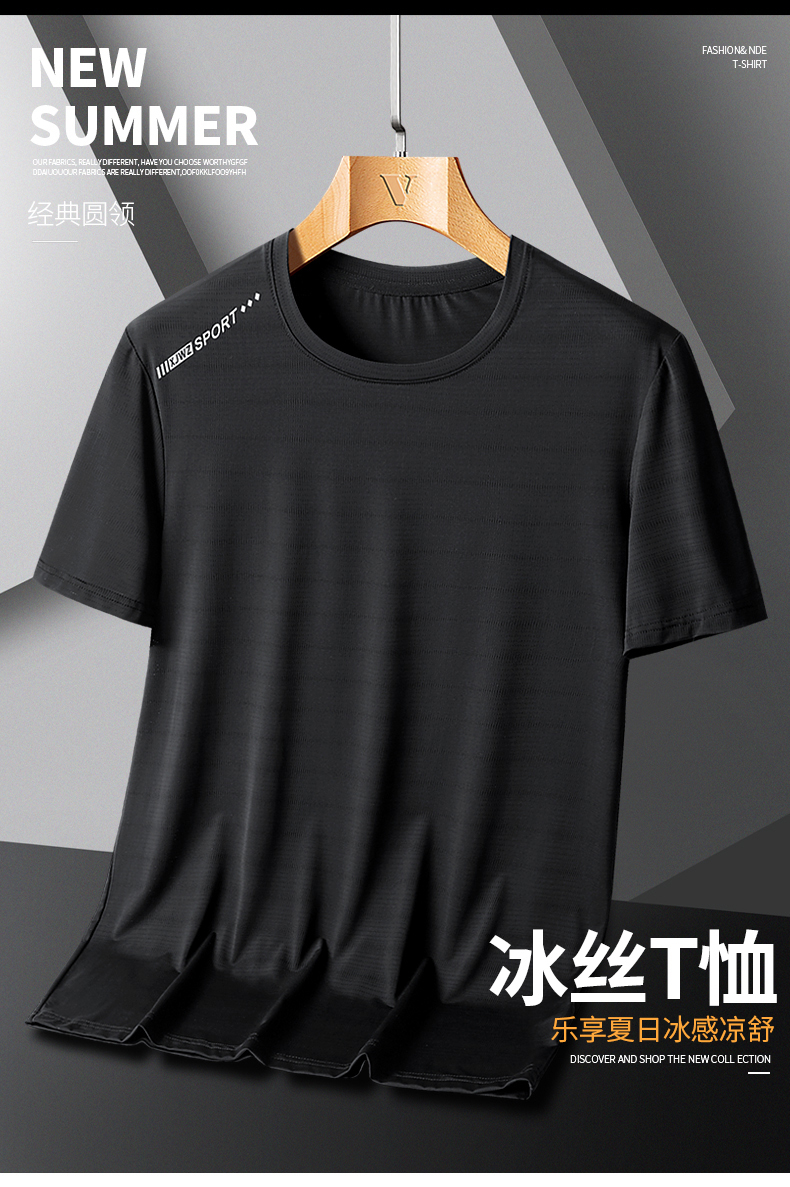 Ice silk seamless nylon large elastic sports round neck quick-drying T-shirt KA2-AX-8188