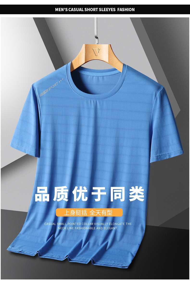 Ice silk seamless nylon large elastic sports round neck quick-drying T-shirt KA2-AX-8188