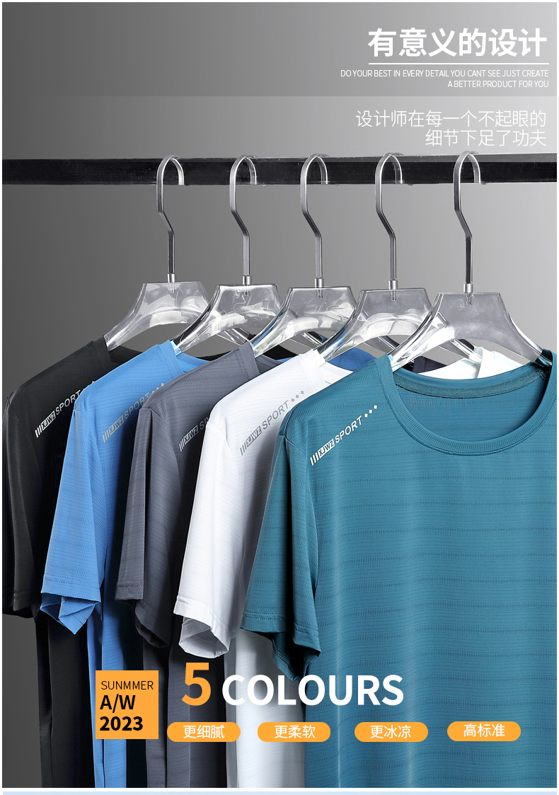 Ice silk seamless nylon large elastic sports round neck quick-drying T-shirt KA2-AX-8188