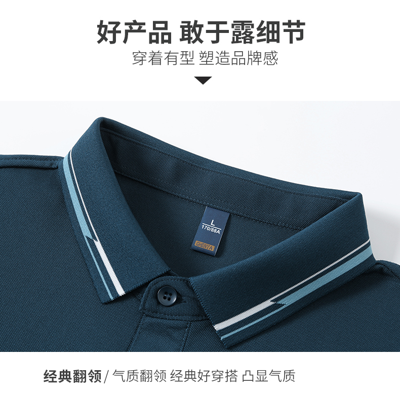 200g Hongzhan solid color lapel short-sleeved POLO shirt YZ02-23228